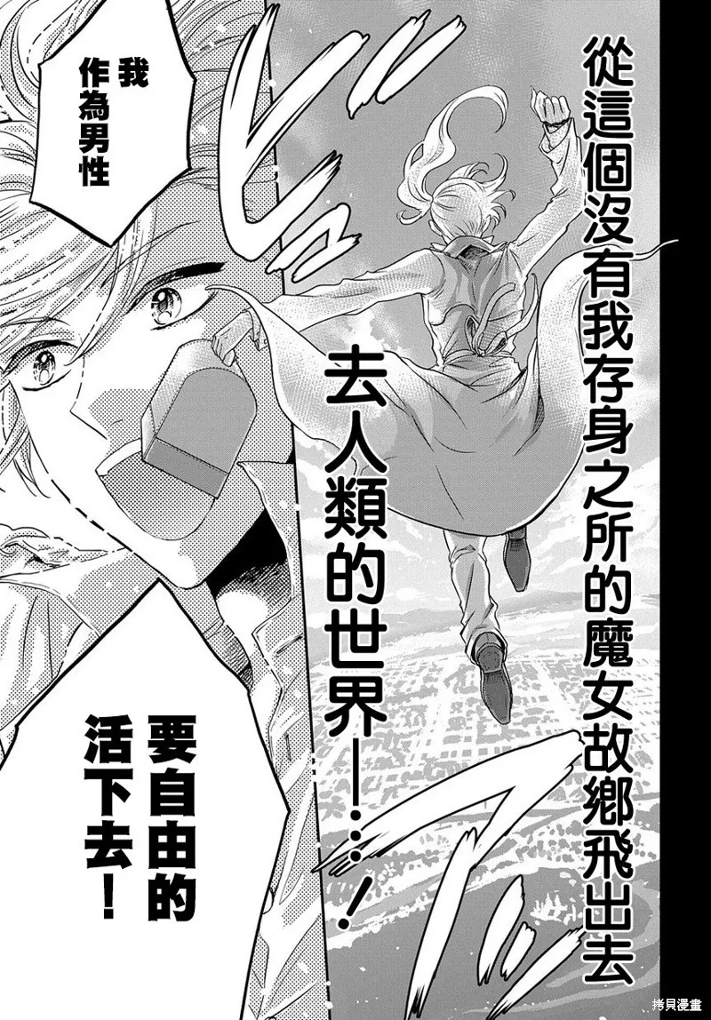 第01话 第15页