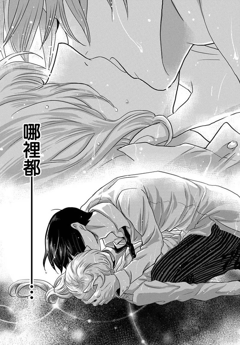 第01话 第17页