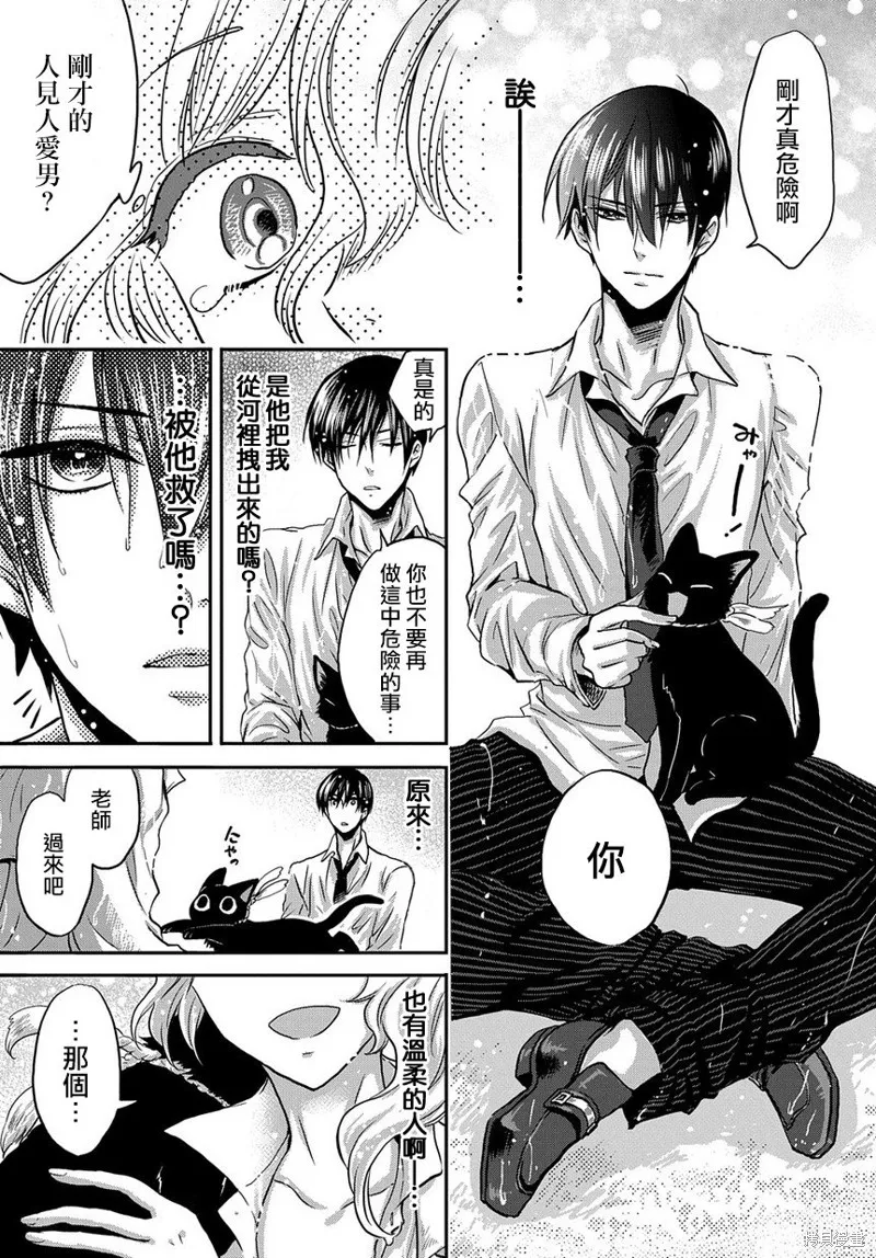 第01话 第19页