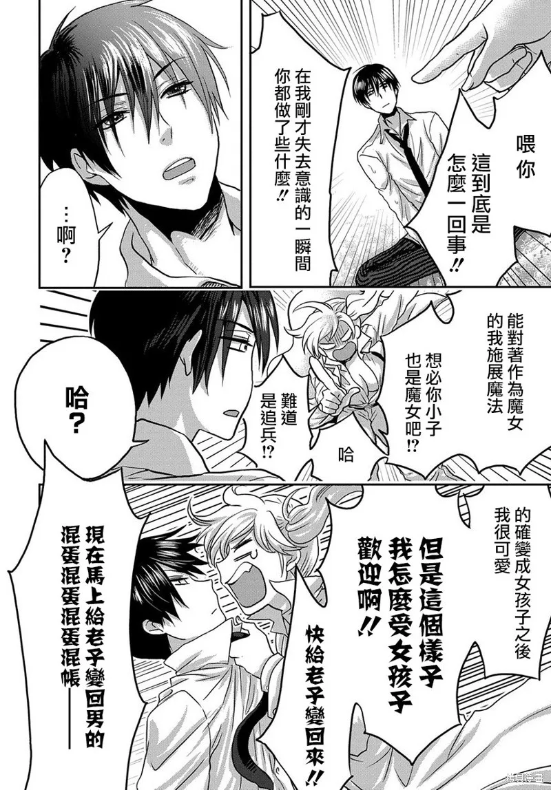 第01话 第24页