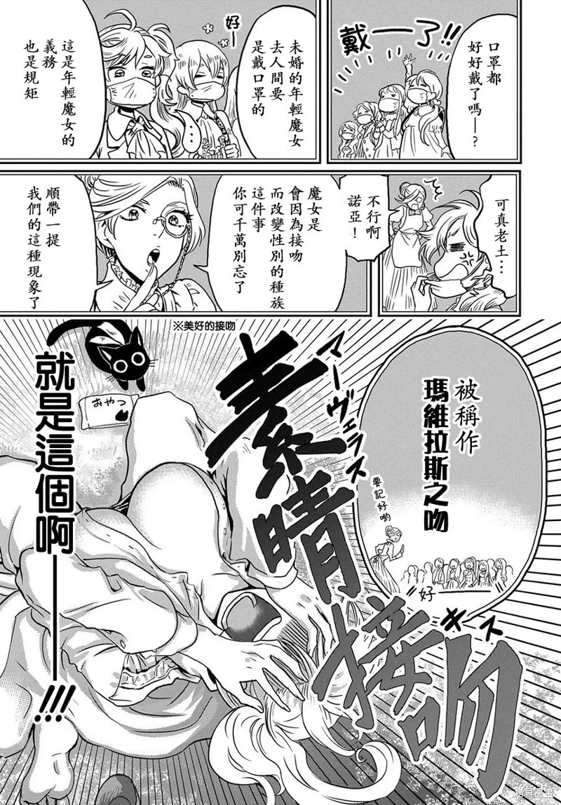 第01话 第27页