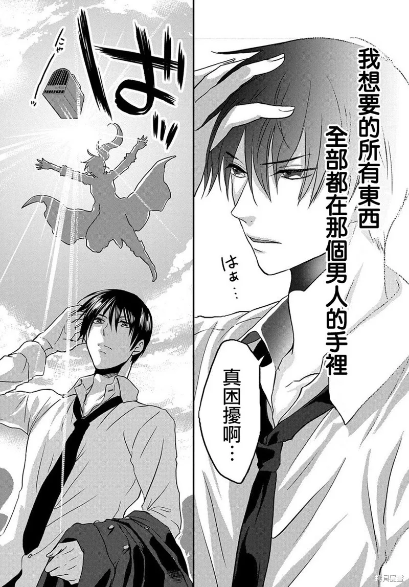 第01话 第34页