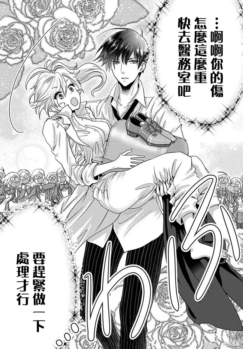 第01话 第39页