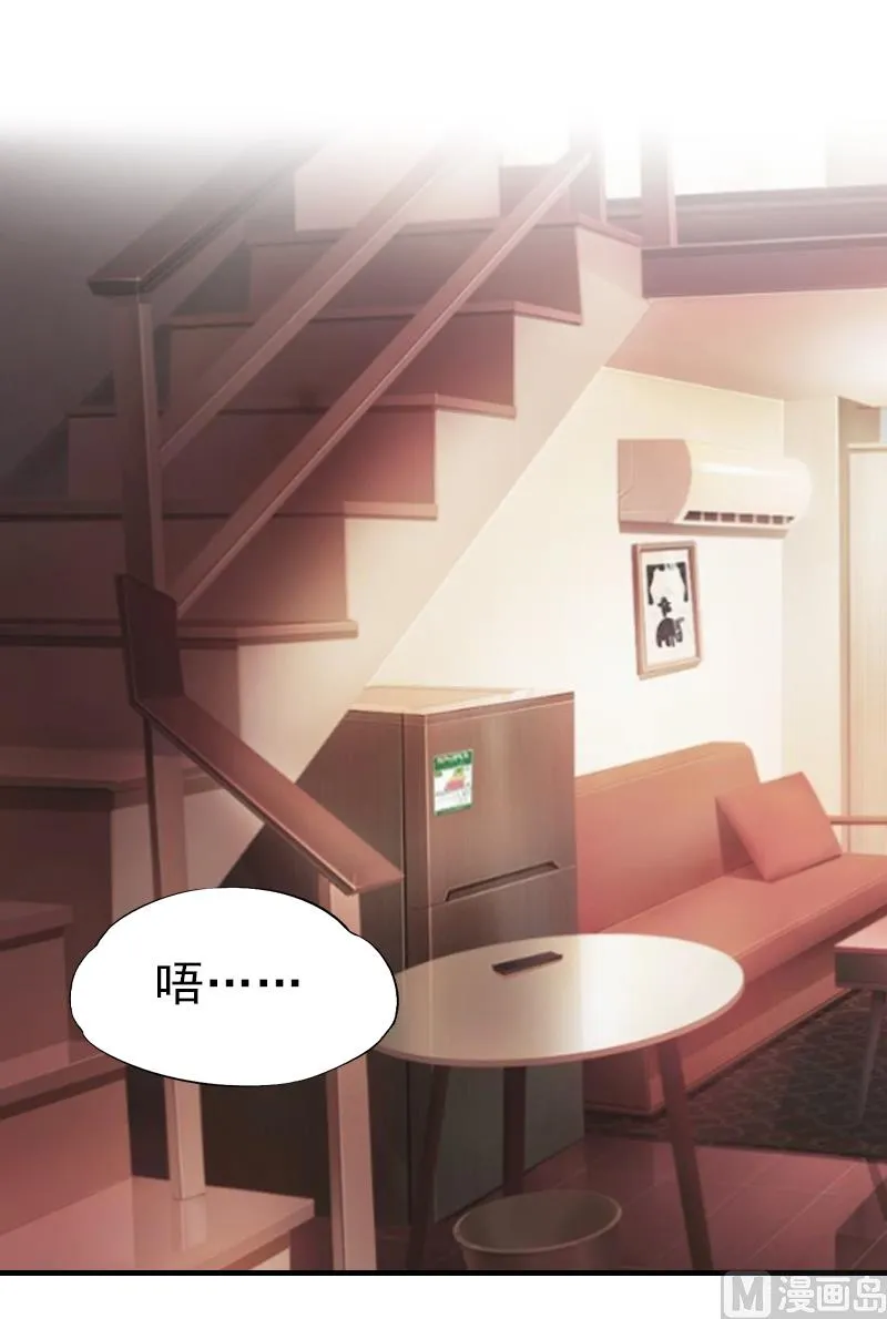 第31话 我是你的 第1页