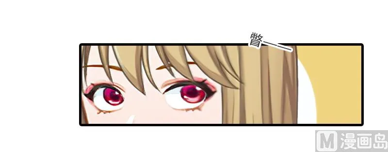 第31话 我是你的 第28页