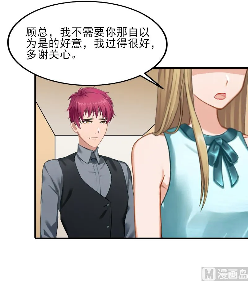 第31话 我是你的 第36页