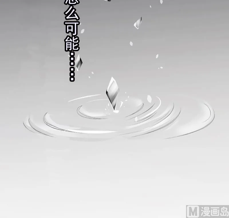 第30话 身边人的背叛 第12页