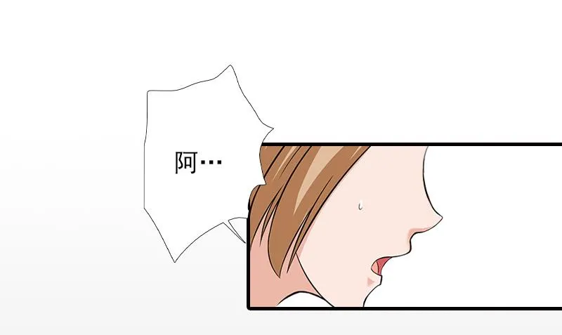 第30话 身边人的背叛 第43页