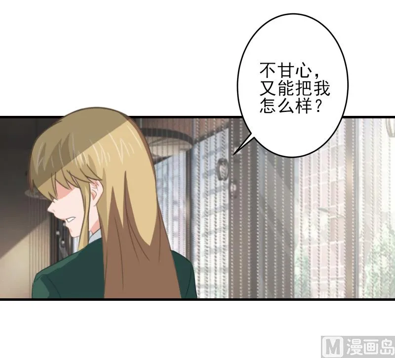 第28话 借钱 第30页