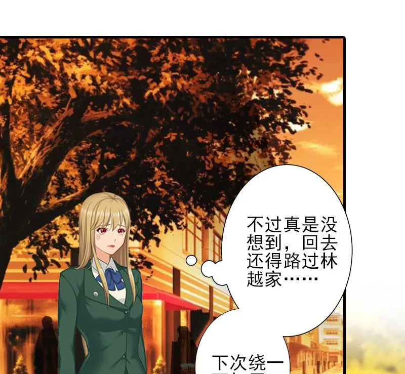 第28话 借钱 第34页