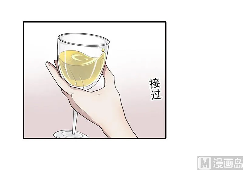 第11话 真心话大冒险 第18页
