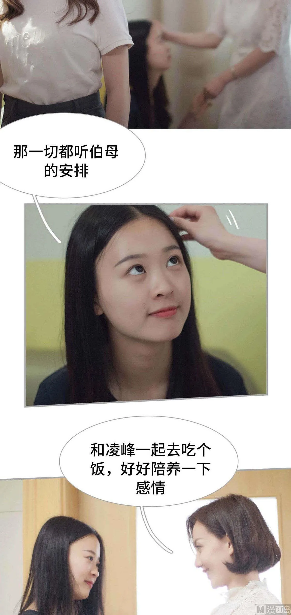 第22话 第4页
