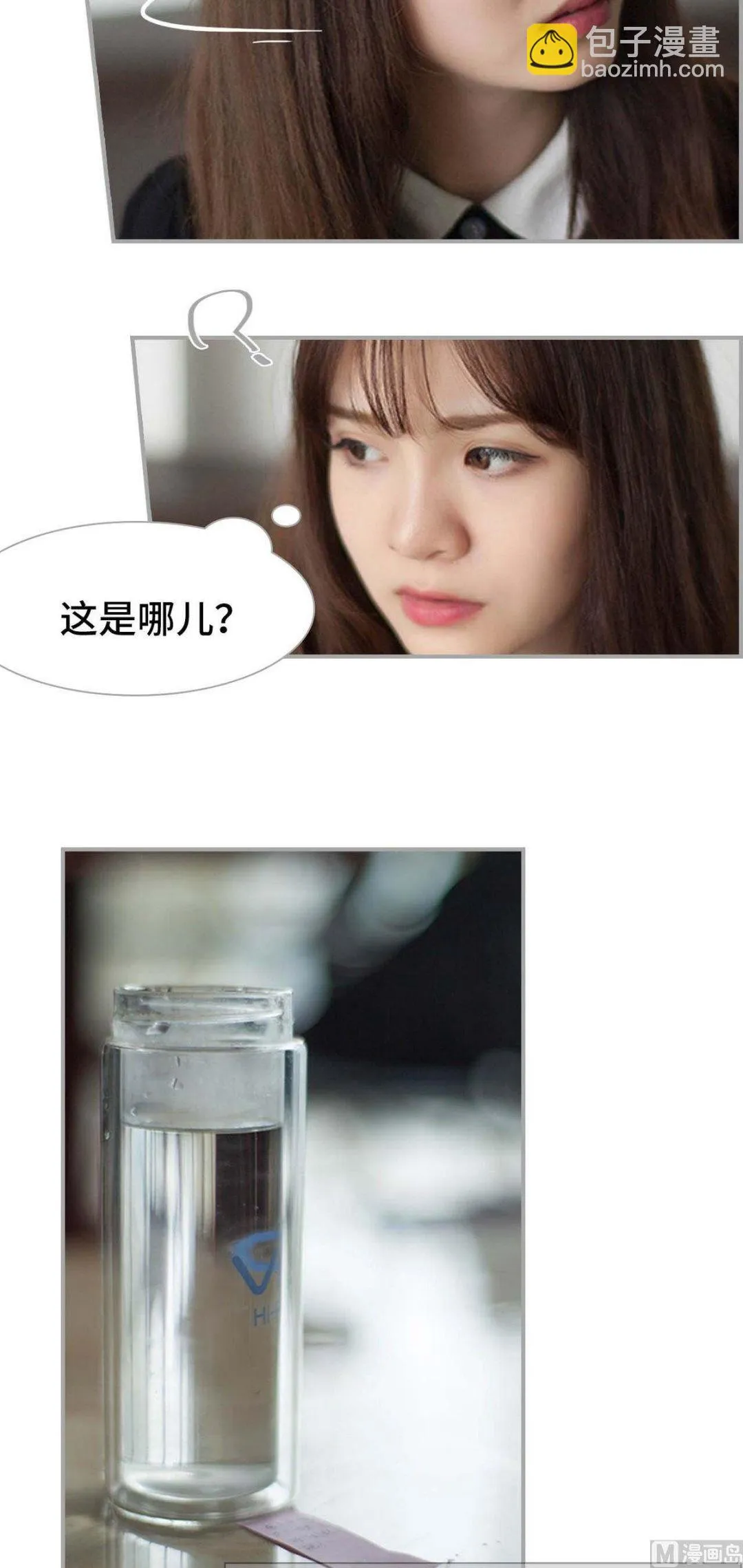 第14话 第9页