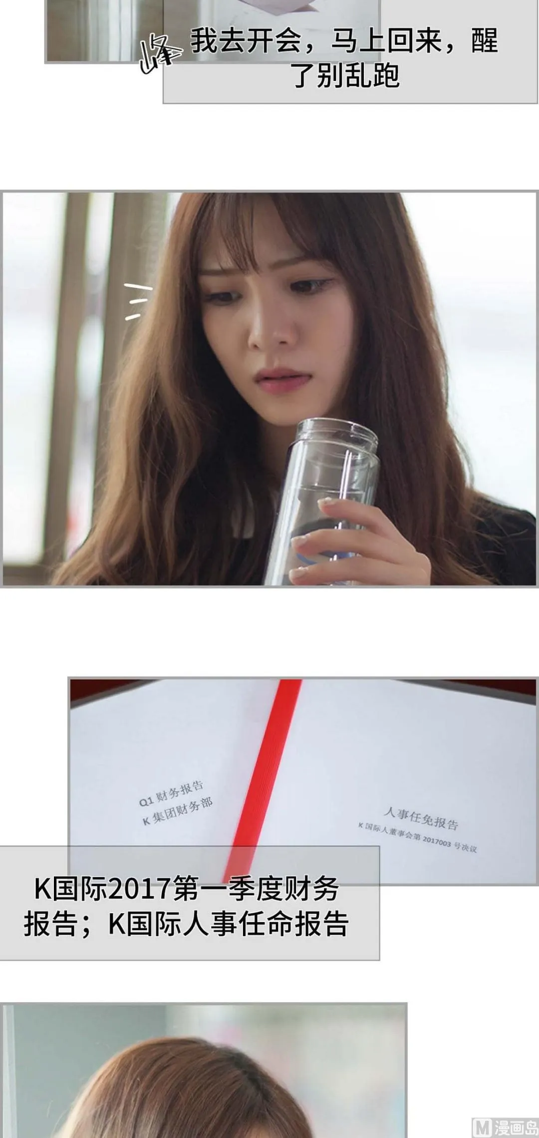 第14话 第10页