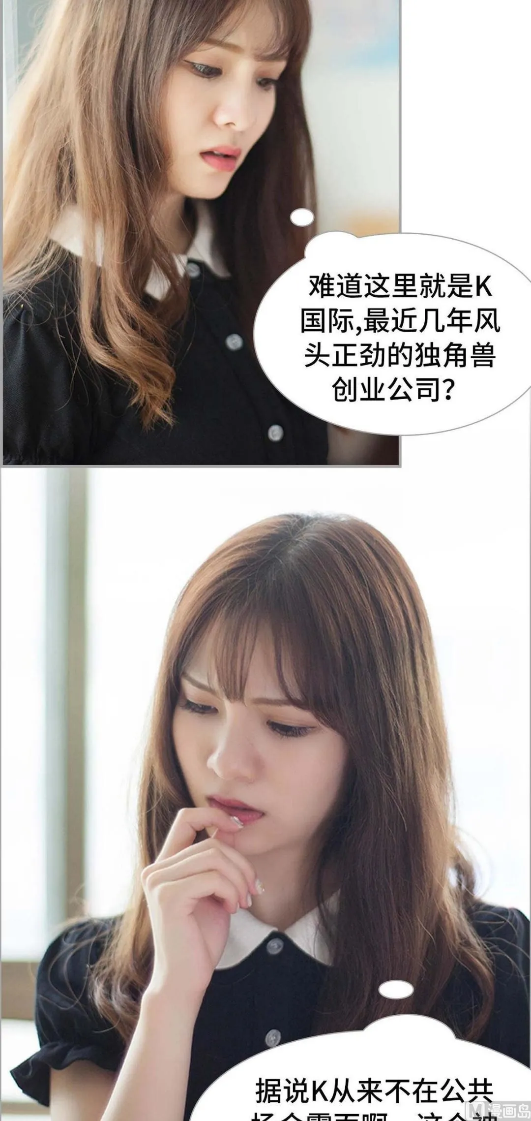 第14话 第11页