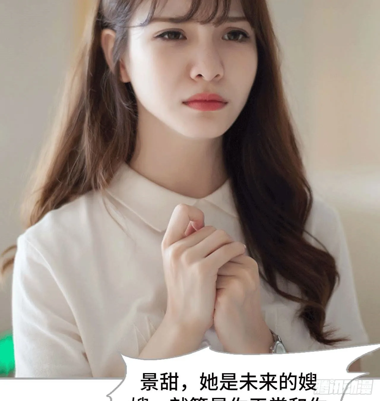 嫌疑人是谁？ 第15页