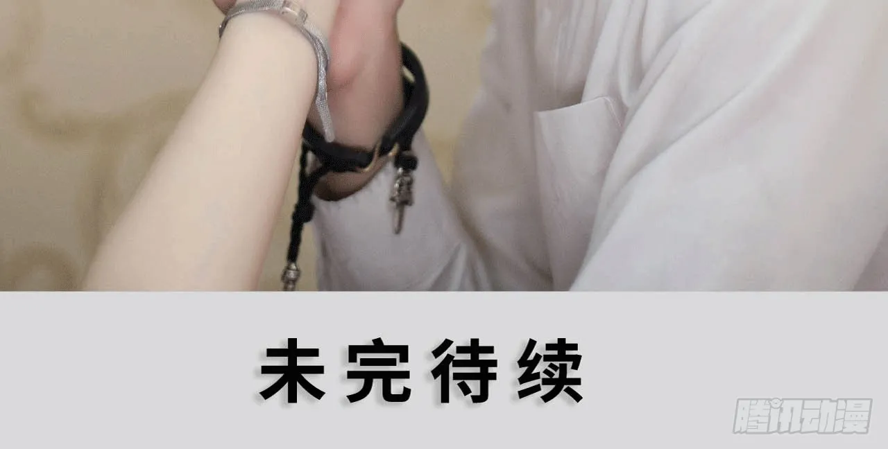 二小姐晕倒了 第37页