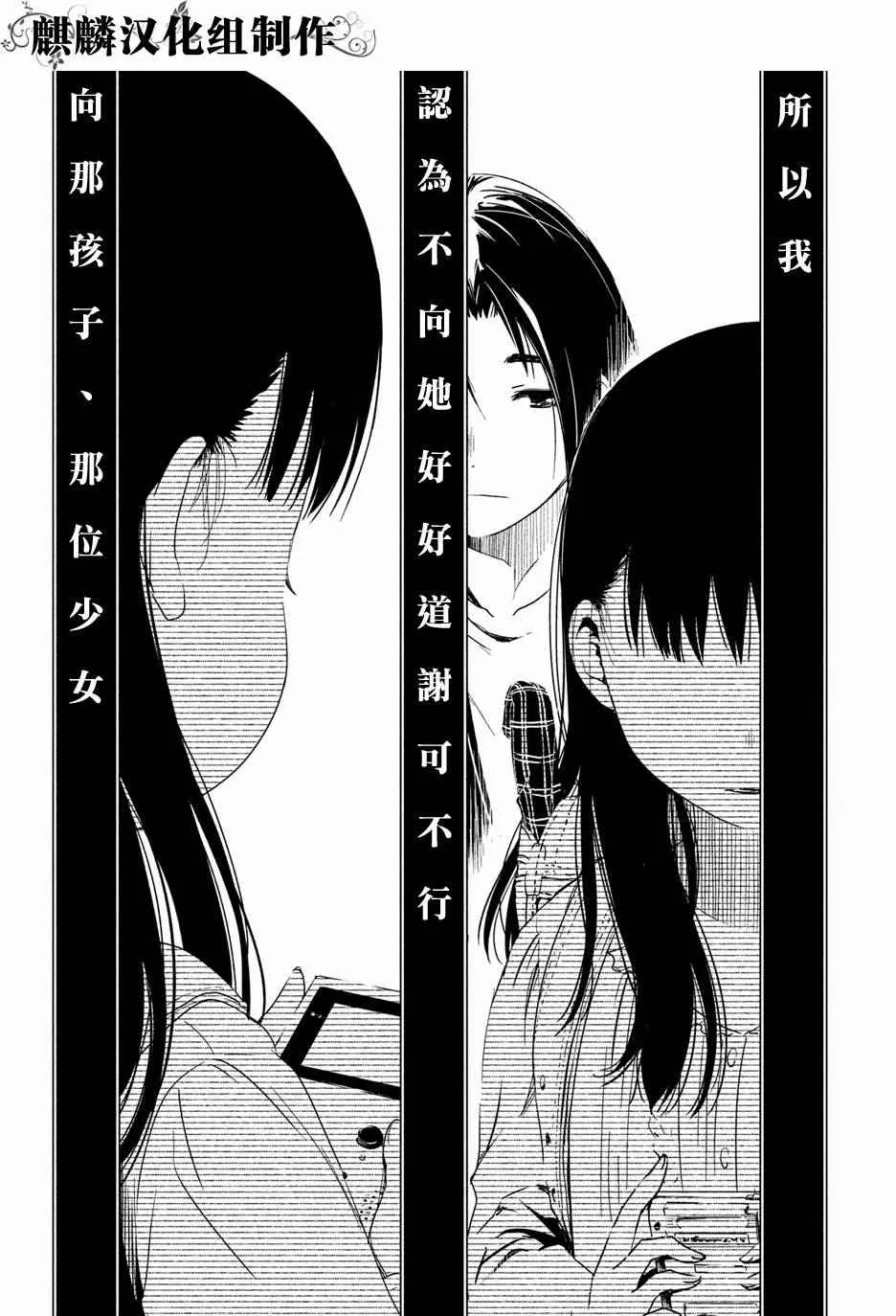 第1话 第13页
