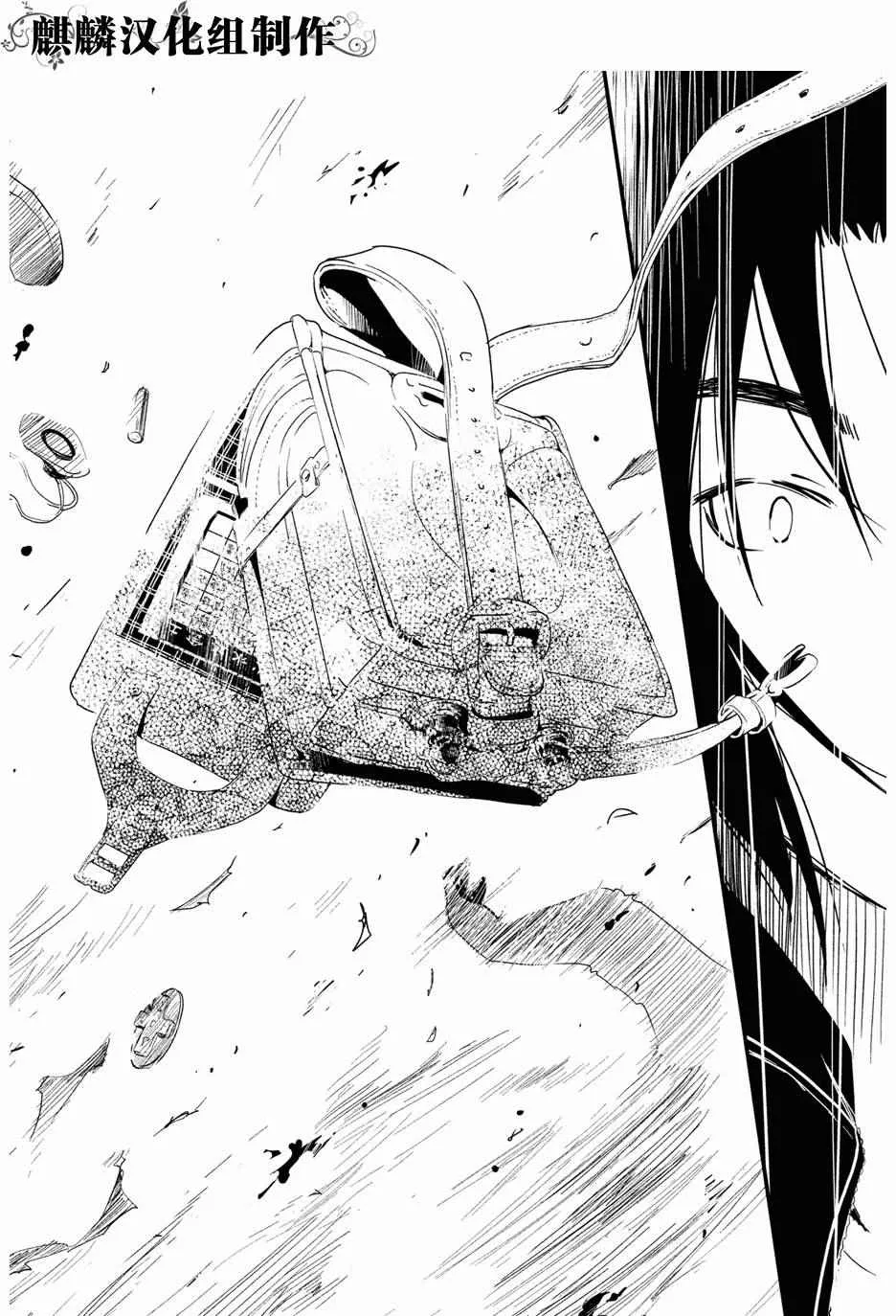 第1话 第15页