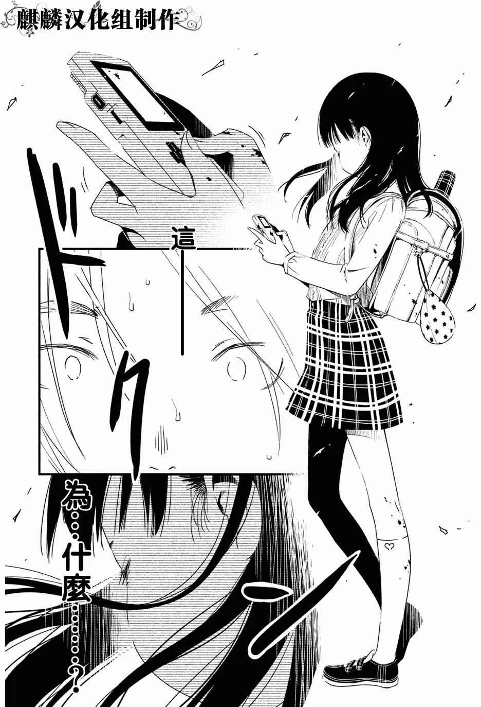 第1话 第19页