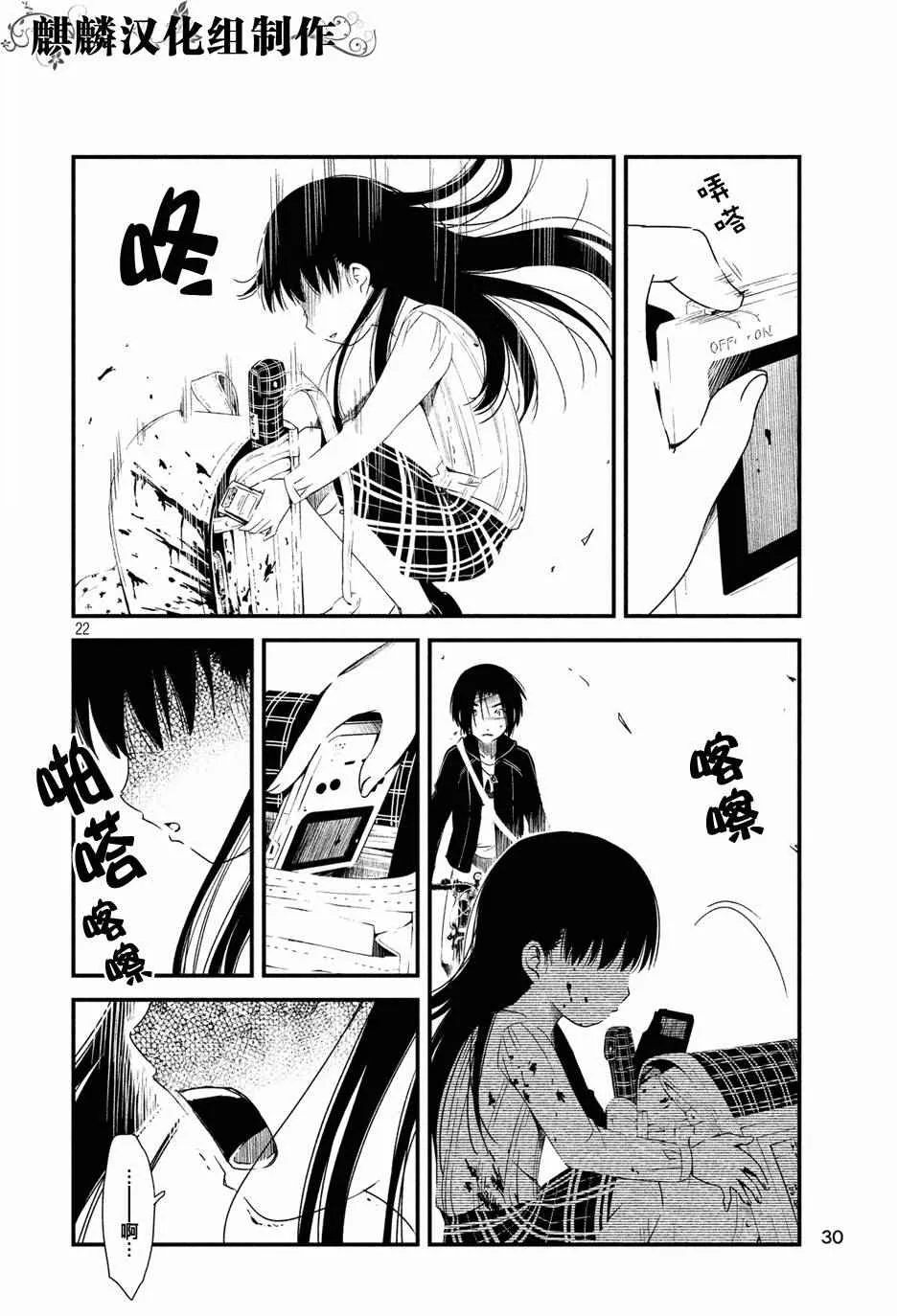 第1话 第21页