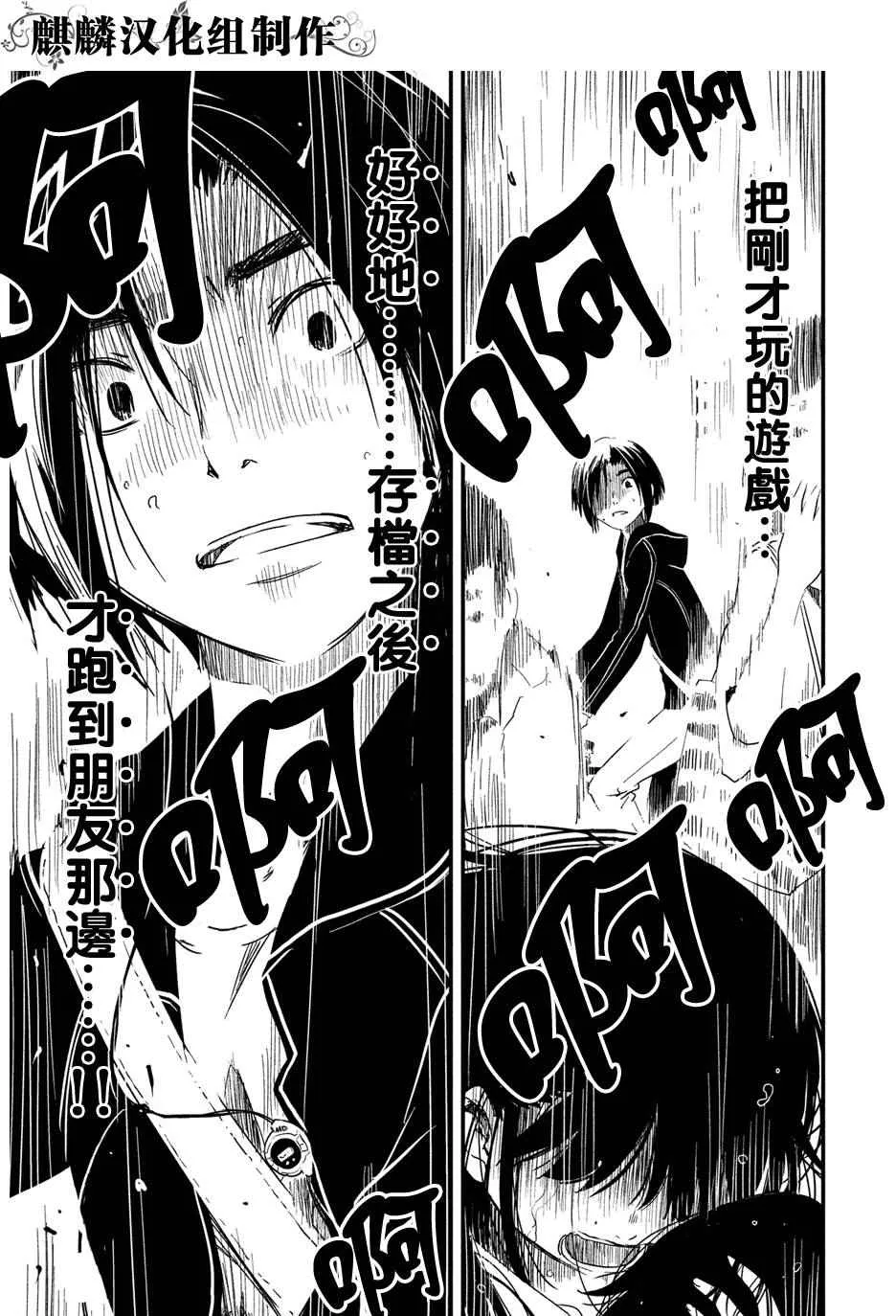 第1话 第24页