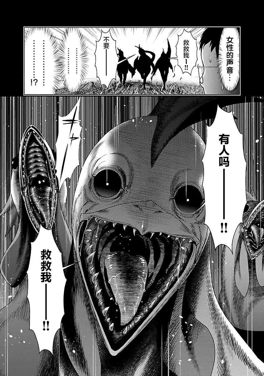 第1话 第19页
