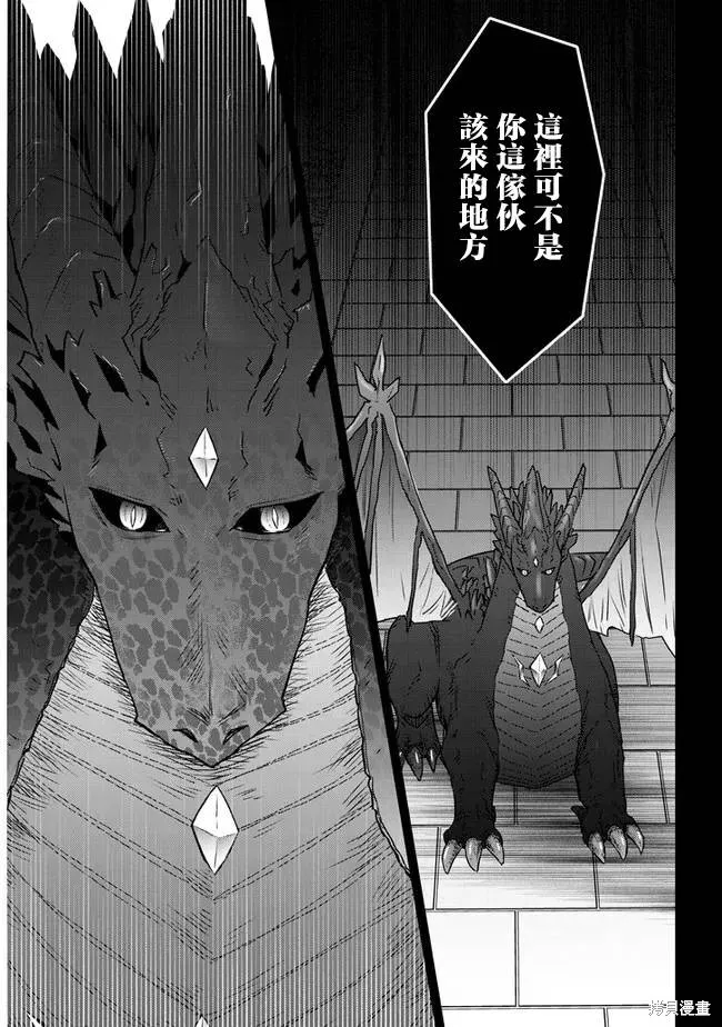 第42话 第17页