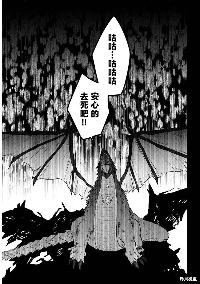 第42话 第21页