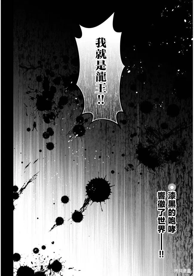 第42话 第22页