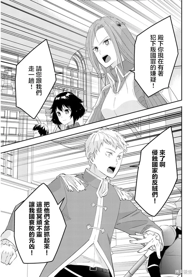 第36话 第5页