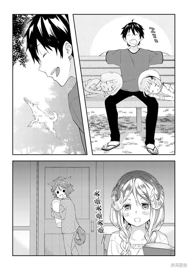 第27话 第10页