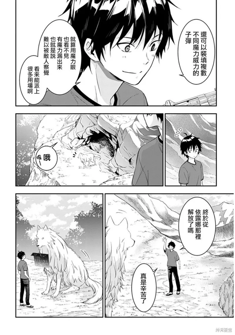 第05话 第14页