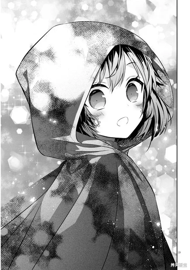 第53话 第19页