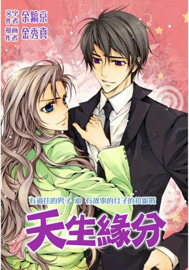 第51话 第1页
