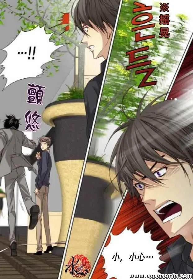 第38话 第17页