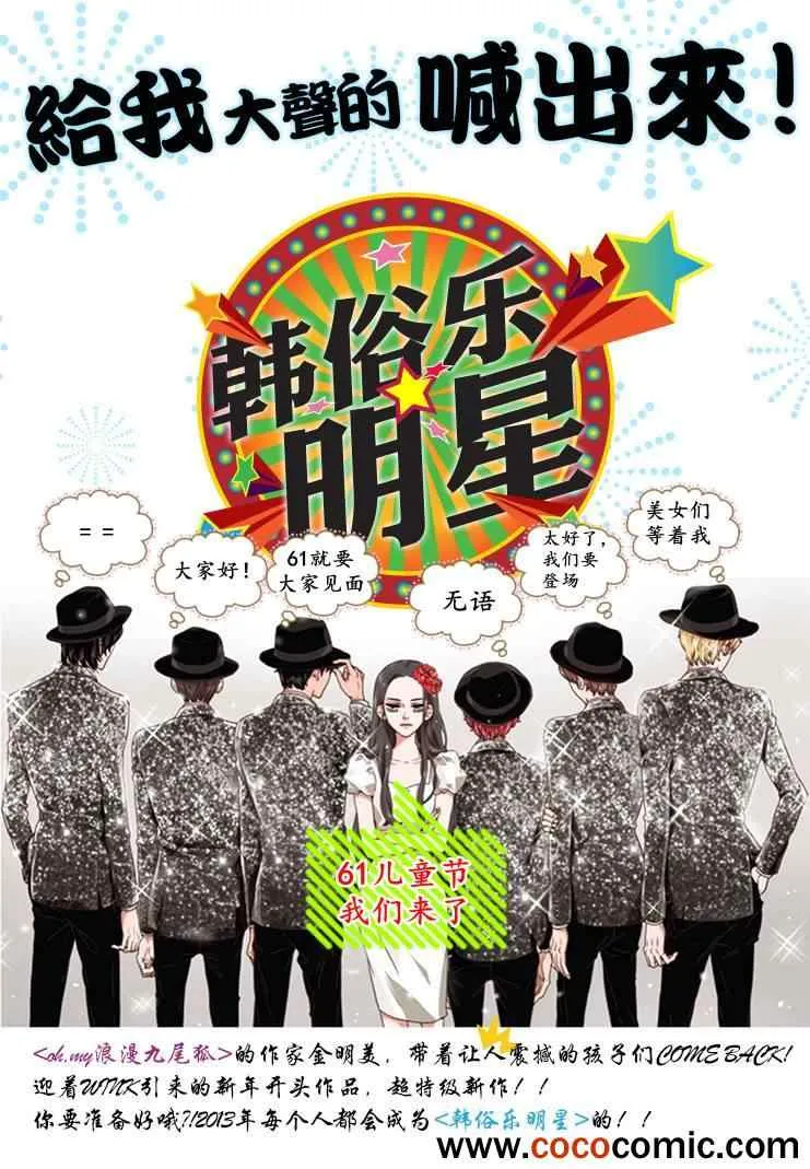 第6话 第22页