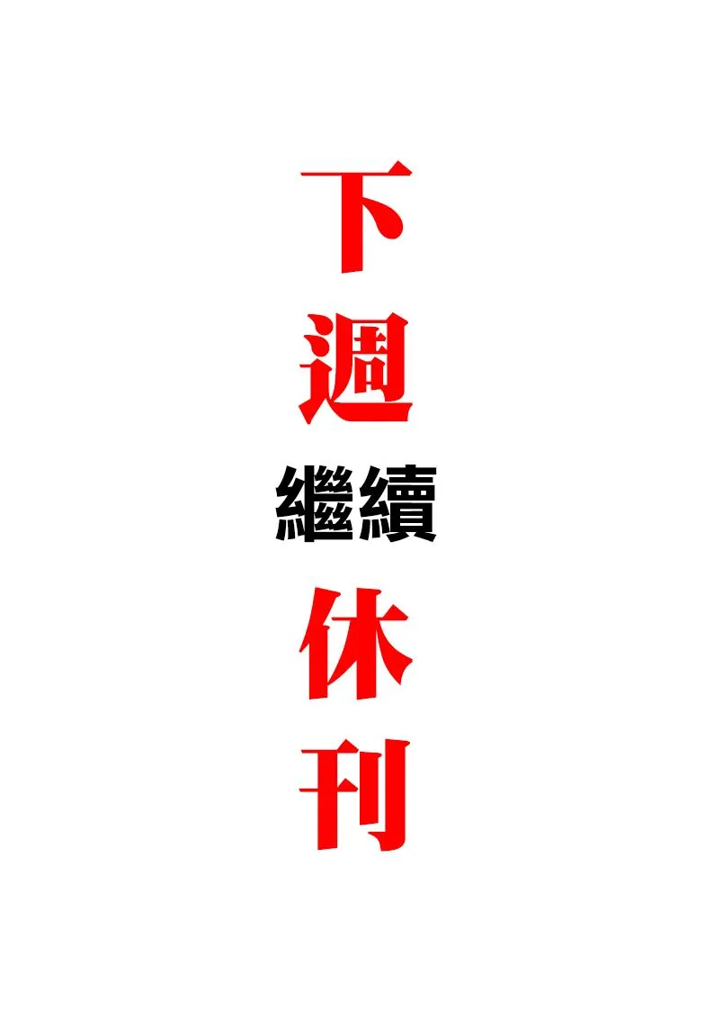 22话 第25页
