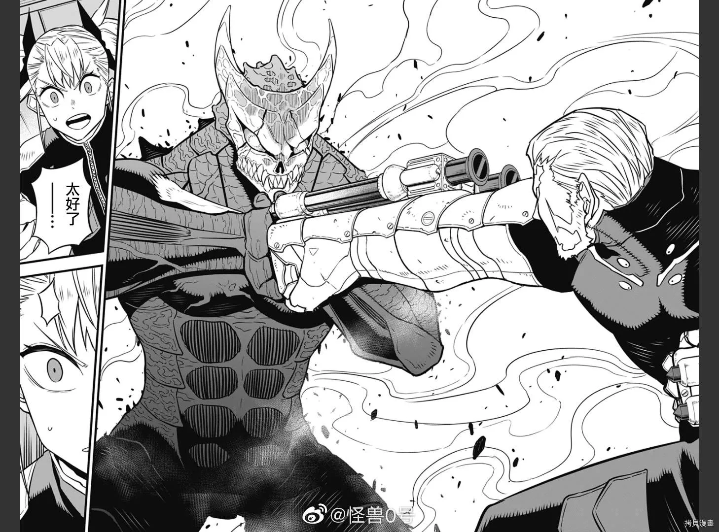 第36话 第2页