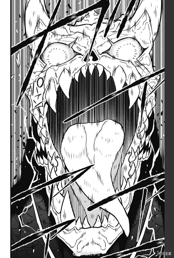 第36话 第5页