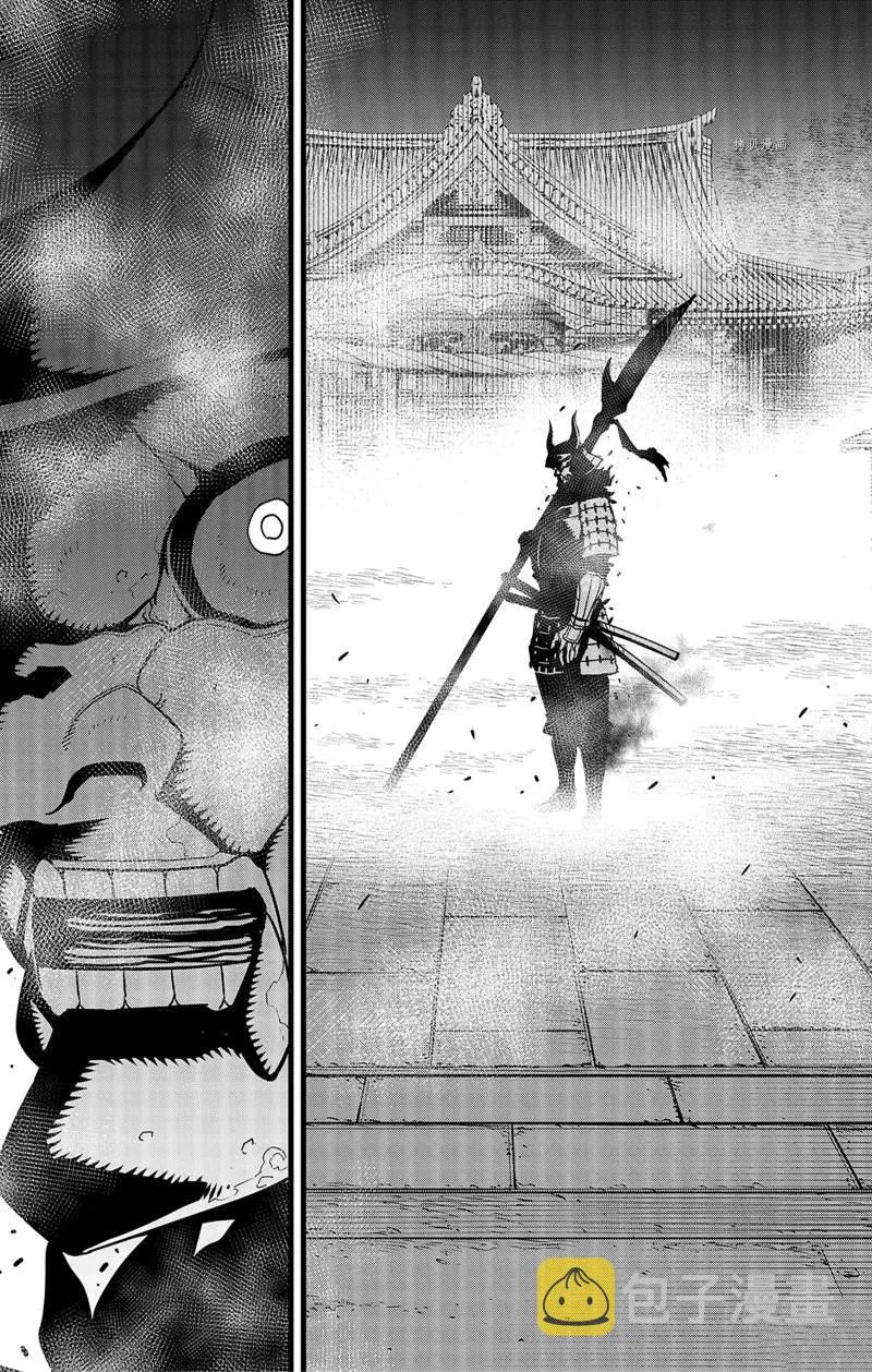 第66话 第27页