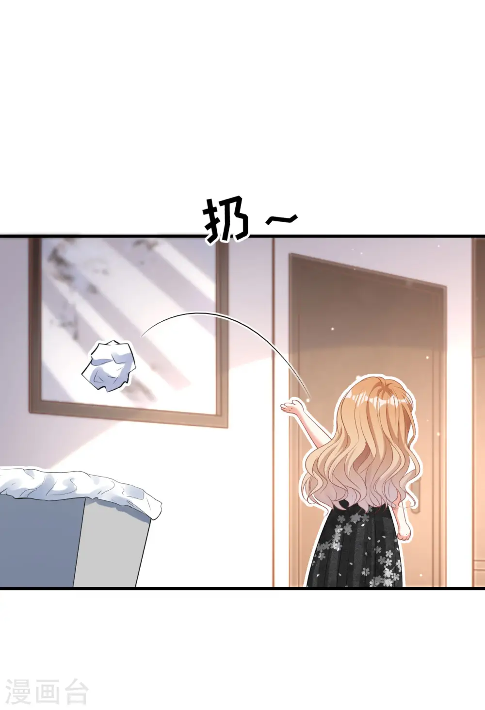 第66话 一丘之貉 第26页