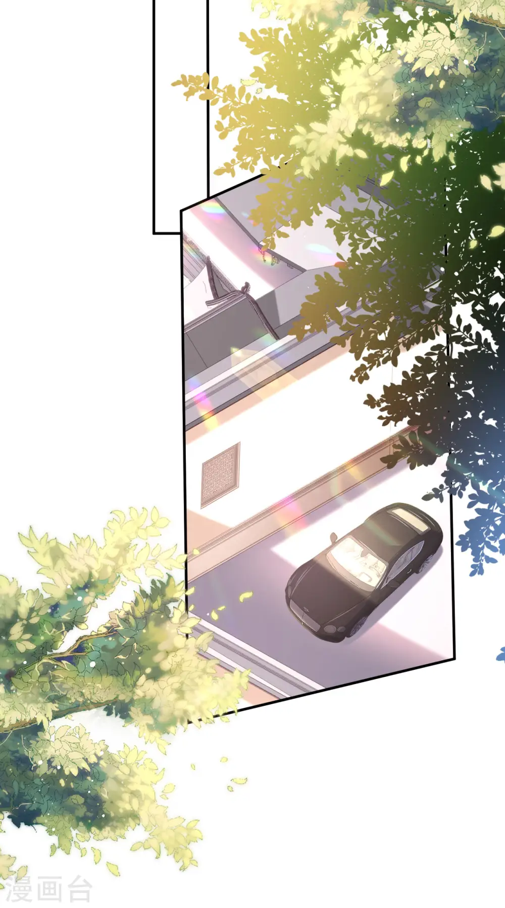 第11话 衣冠禽兽 第25页