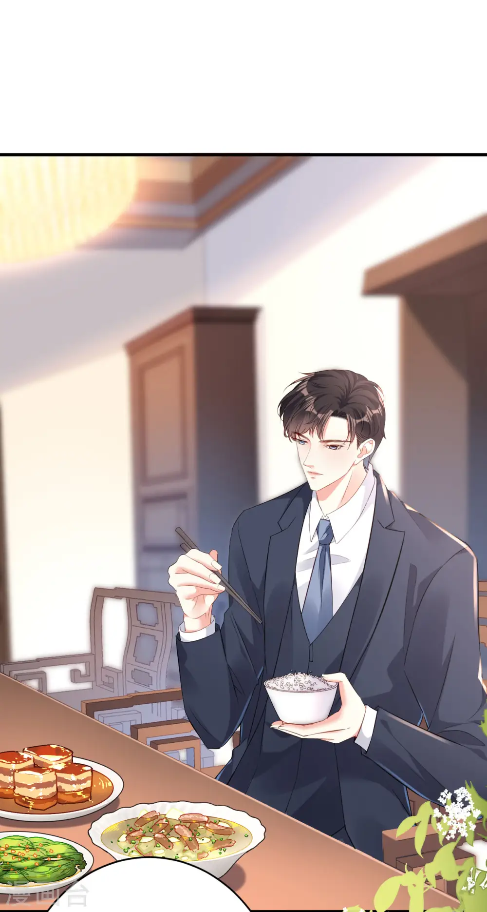 第4话 前尘往事 第30页