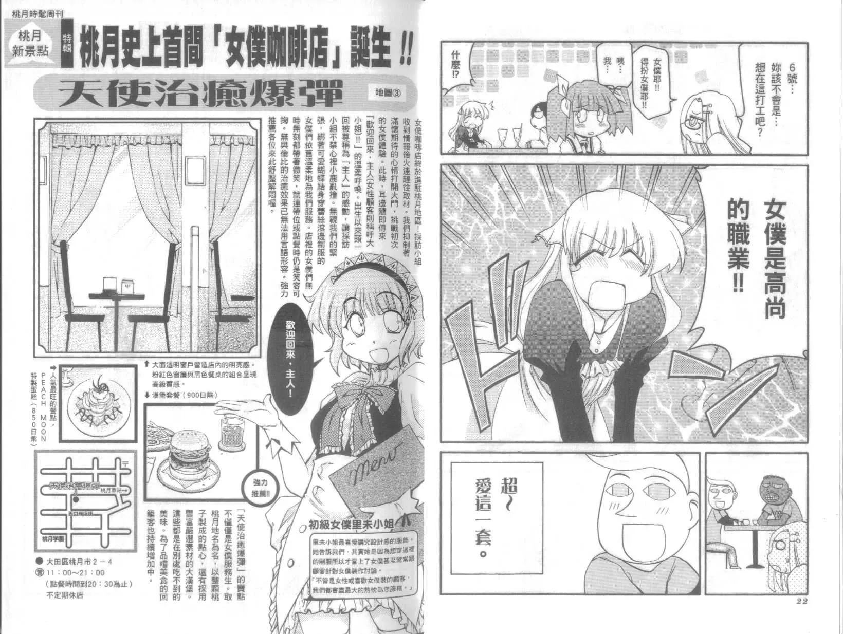 第9卷 第15页
