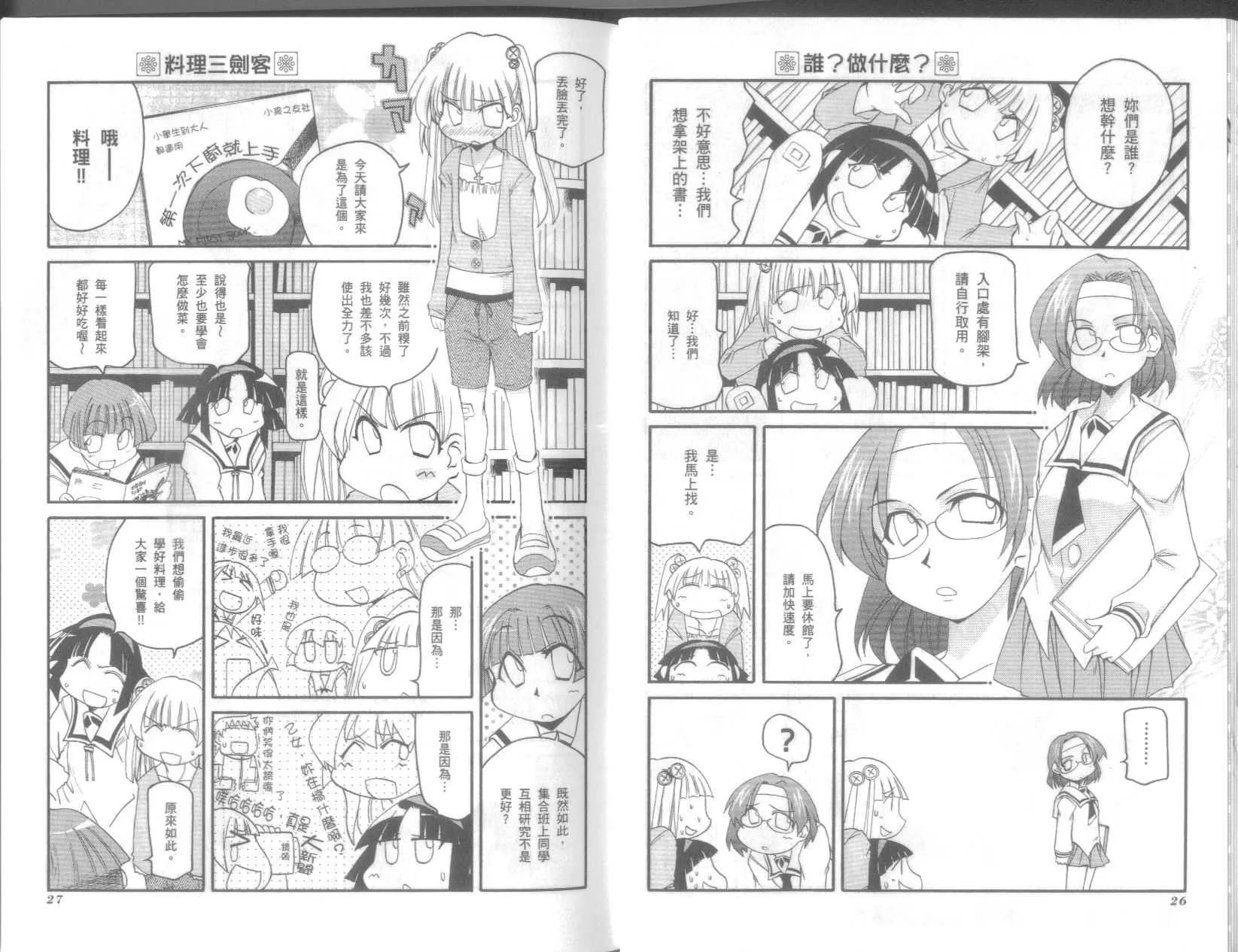 第9卷 第17页