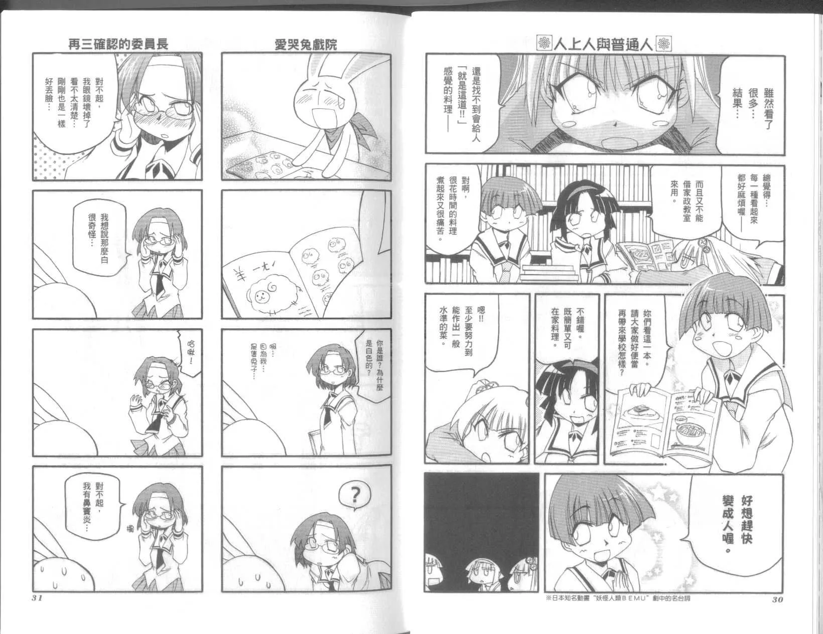 第9卷 第19页