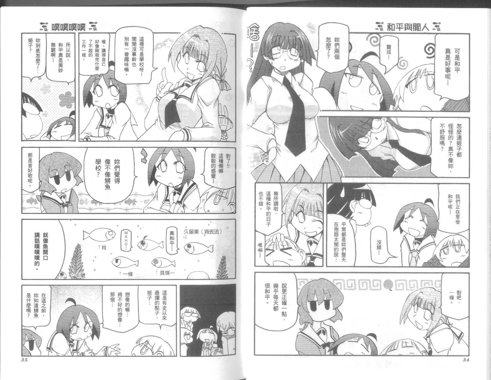 第9卷 第21页