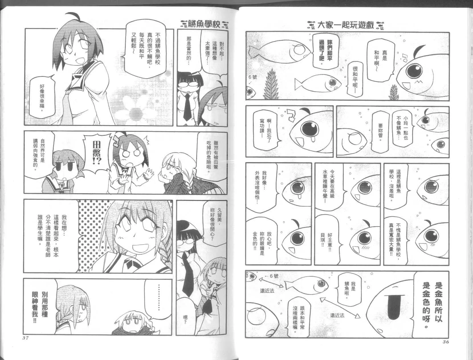 第9卷 第22页