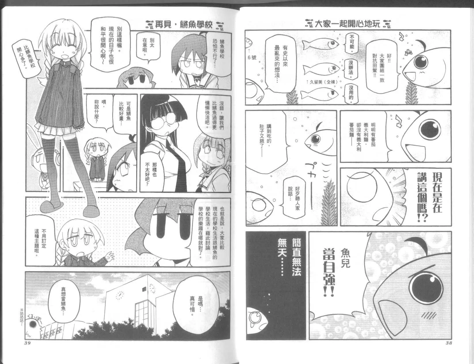 第9卷 第23页